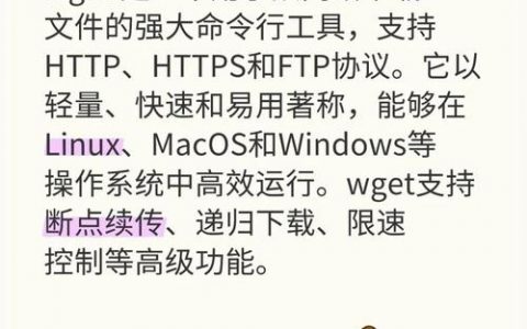 FTP命令行如何下载文件？