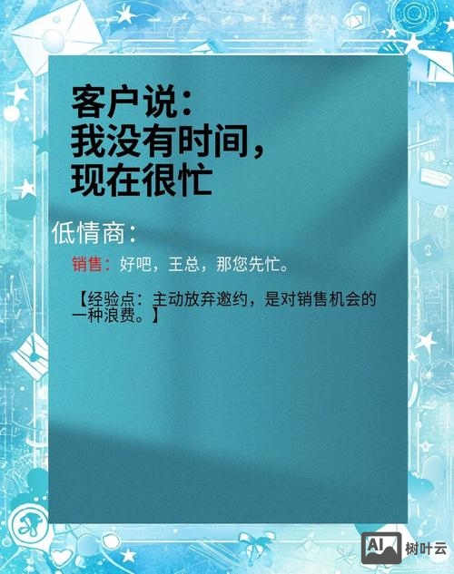 如何让销售团队更时效