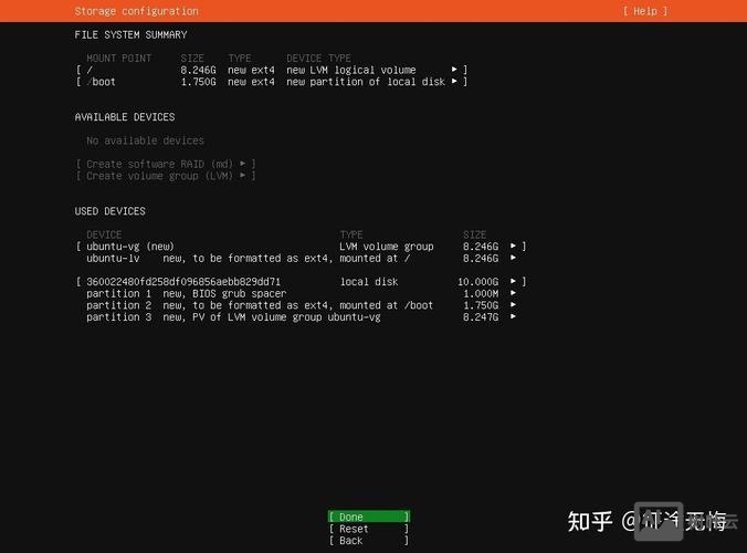 磁盘分区命令 ubuntu