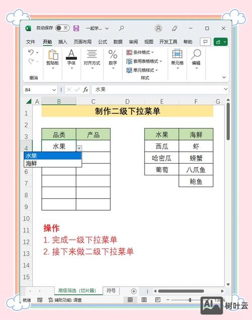 网易grid2如何设置