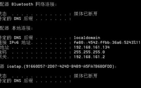 arp -a命令的作用是什么?