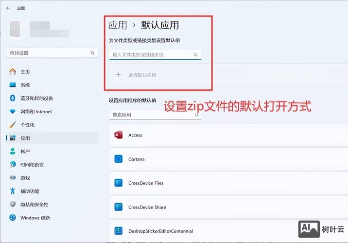 解压c盘文件命令