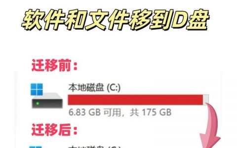 如何用命令快速解压C盘文件？
