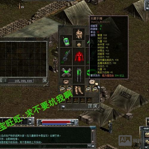 天之炼狱 gm命令