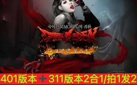 天之炼狱gm命令怎么用？