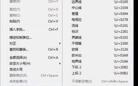 CAD中U命令被禁用，如何恢复？