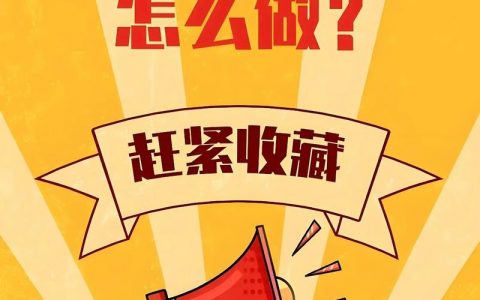 如何做广告网站？关键步骤有哪些？