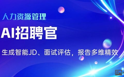 HDCN招聘，有哪些岗位要求？