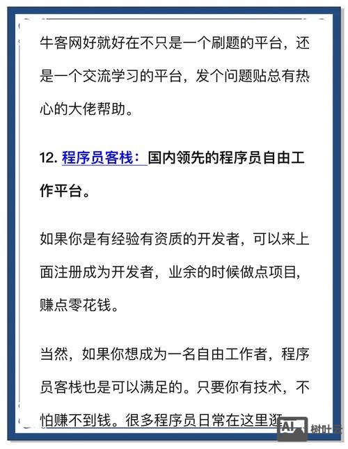 如何建自己淘客网站