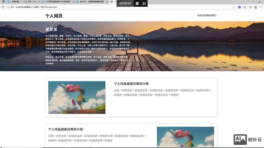 如何建自己淘客网站