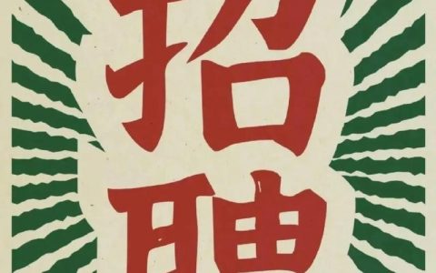 Lynda招聘？岗位要求有哪些？
