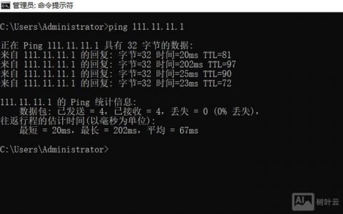 ping的TTL值为何会逐跳递减?