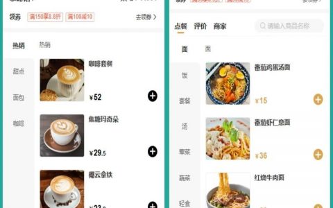 餐饮小程序取名有哪些好技巧？