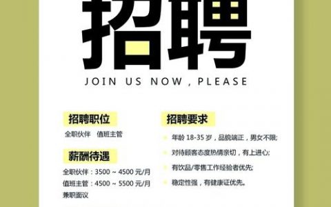 foart招聘什么岗位？要求有哪些？