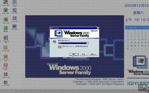 Windows命令行如何关机？