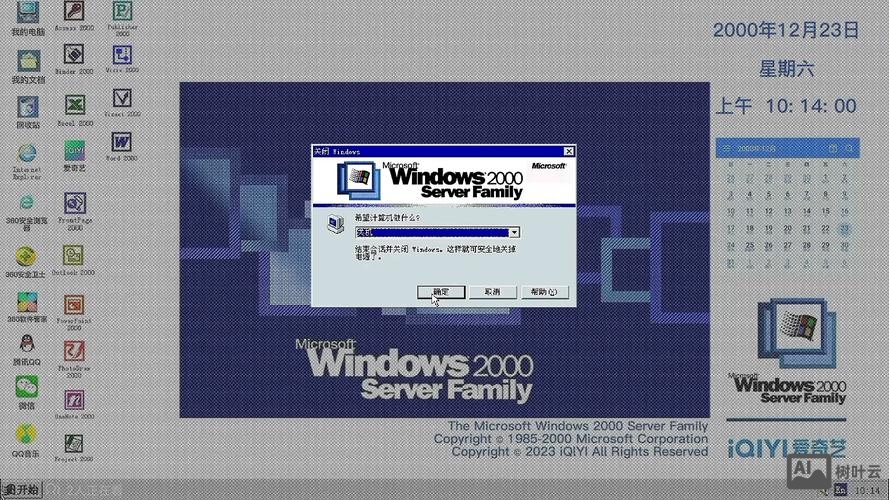 windows 命令行关机