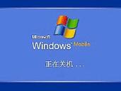 windows 命令行关机