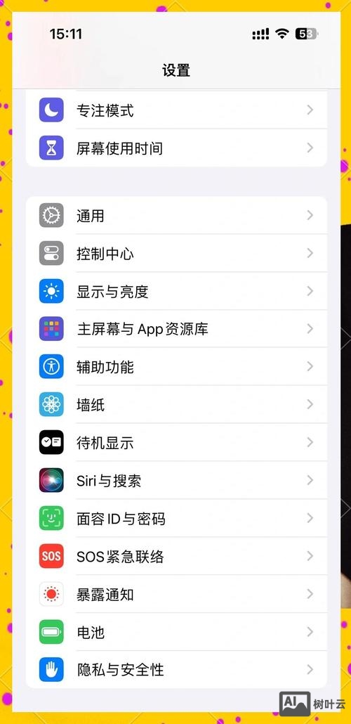 移动端如何自适应宽度