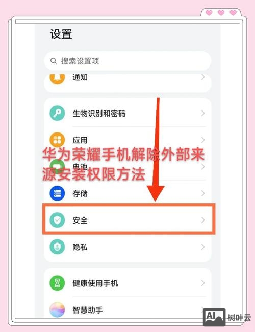 root权限执行命令