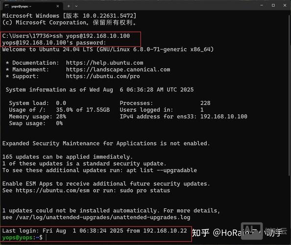 root权限执行命令