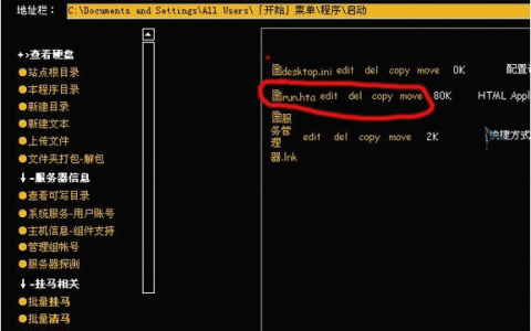Weblogic命令行部署步骤是怎样的？