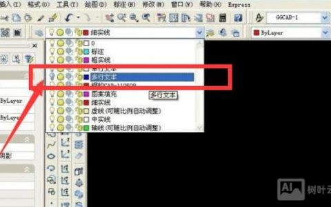 CAD命令失效怎么办？
