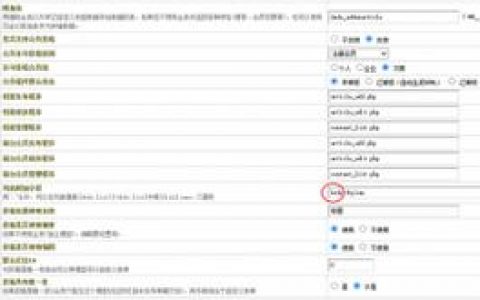 织梦CMS如何添加视频？步骤详解
