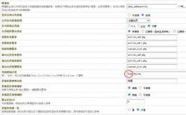 织梦cms如何添加视频