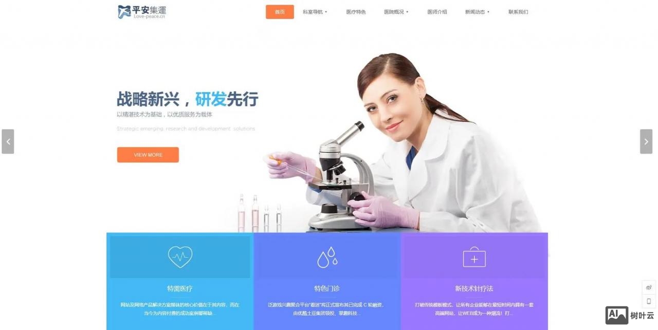 织梦cms如何添加视频