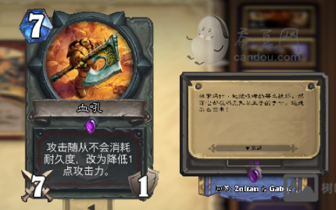 战士命令怒吼如何构筑与制胜？