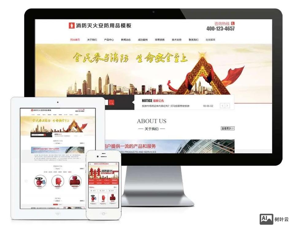 一家网如何推广