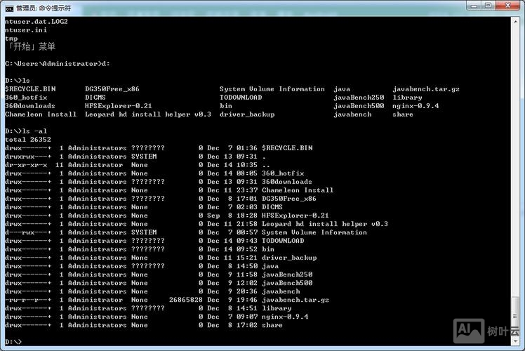 linux命令行窗口