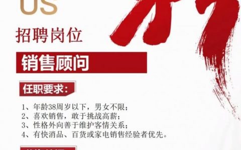 FreeBSD招聘，具体要求有哪些？