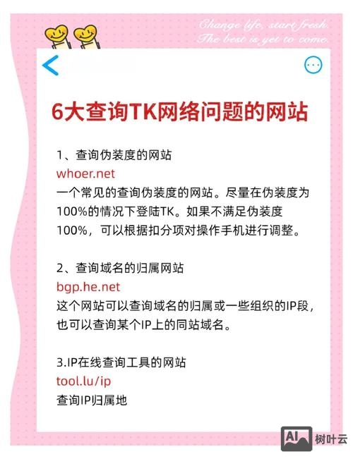如何k掉别人的网站