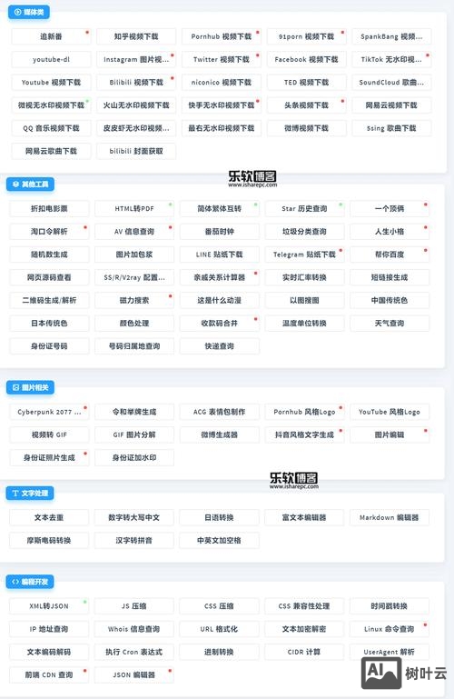 如何k掉别人的网站