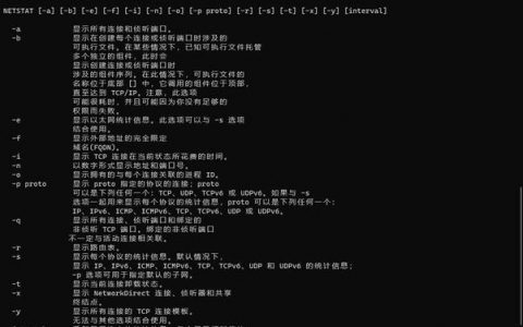 at命令函数库如何实现定时任务调度？