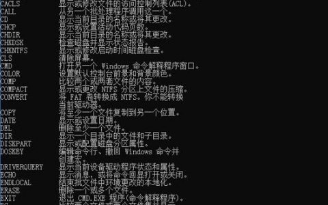 如何用cmd命令强制结束进程？