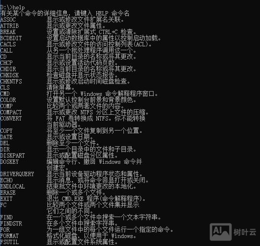 cmd命令强制结束进程