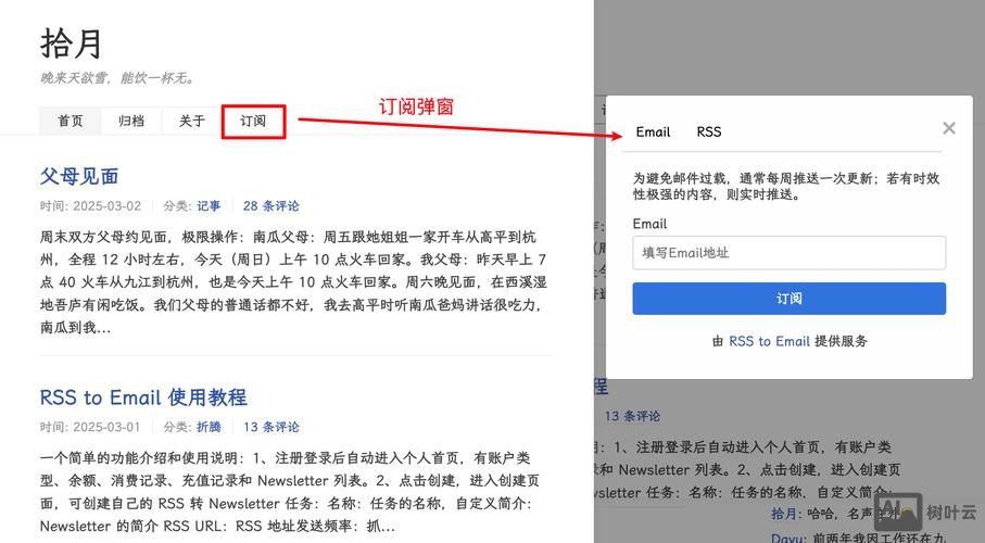齐博如何调用uc会员