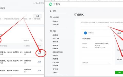 齐博如何调用UC会员？