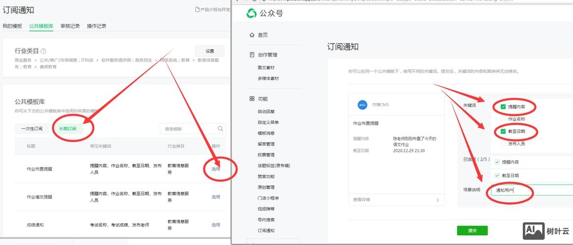 齐博如何调用uc会员