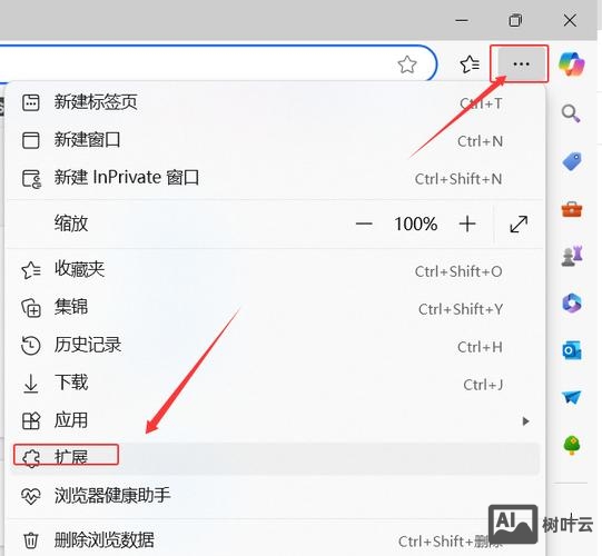 如何把网页设置为标签