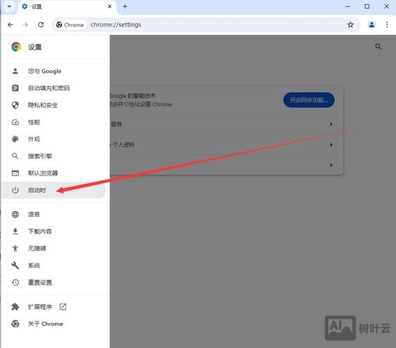 如何把网页设置为标签