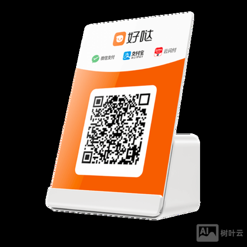 好哒语音王如何安装