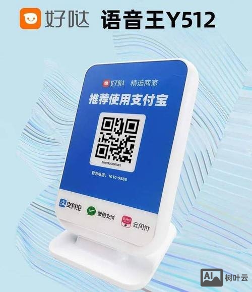 好哒语音王如何安装