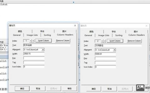 VB命令按钮控件标题如何设置与修改?
