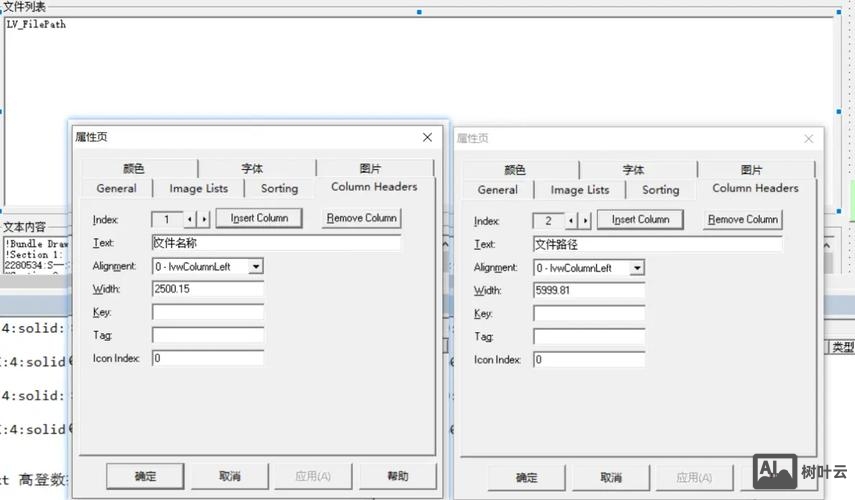 vb命令按钮控件标题