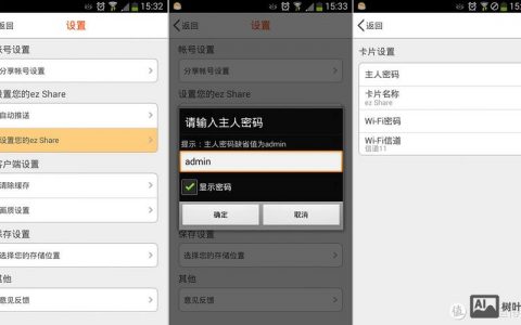 SanDisk招聘什么岗位？要求多少薪资？
