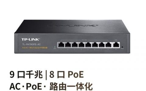 TP-LINK招聘有哪些岗位和要求？