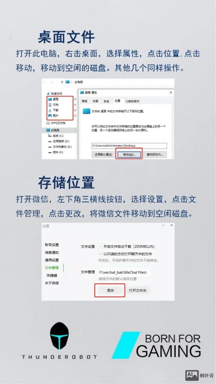 电脑清理c盘命令